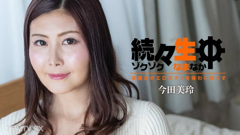 HEYZO-3140 一触一触～享受美丽魔女的色情肉体～
