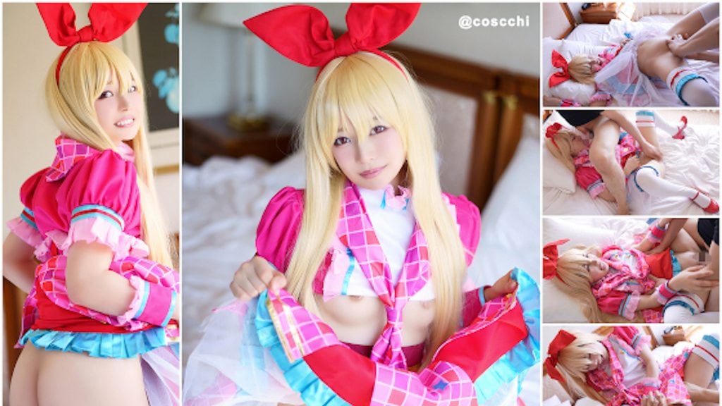 COSPLAY声优花泽香菜激似的超做作幺力女级145cm滑溜溜白虎极可爱美少女变成妈妈的做孩子性爱！！