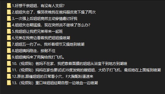 ❤️姐弟乱伦❤️外站博主（姐姐吃鸡大吉大利）操姐姐！