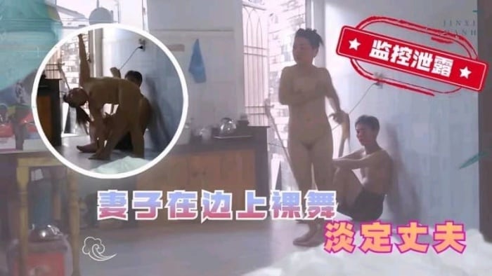 【摄像头破解】老婆在老公面前大秀舞蹈