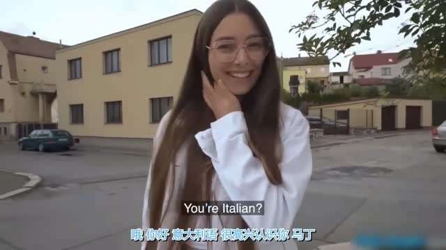 (中字)街头搭讪-开朗意大利女孩