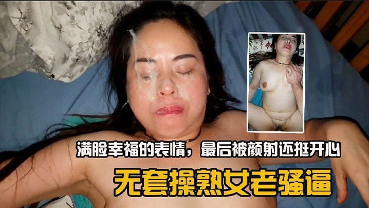 嫖妓嫖熟女 近距离观赏老母狗吮吸大鸡吧，这吃的也太卖力了，嘴巴都变形了 吃够了便进入主题