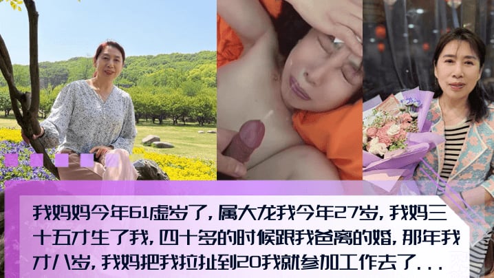 【真实露脸】和妈妈一块看完岛国乱伦片妈妈欲望特别强情人节乱伦啪啪