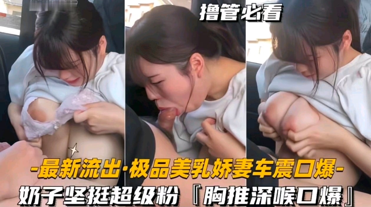 骚货学生妹放学给大叔乳交