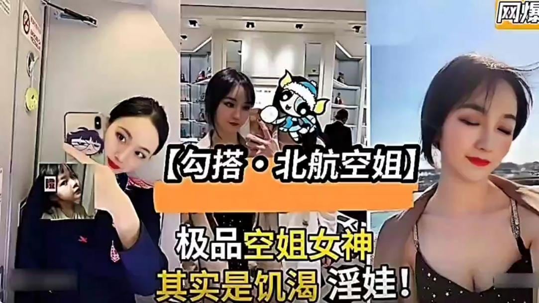 好会勾引的空姐哇真诱惑哇做爱射了好多哇精液呢