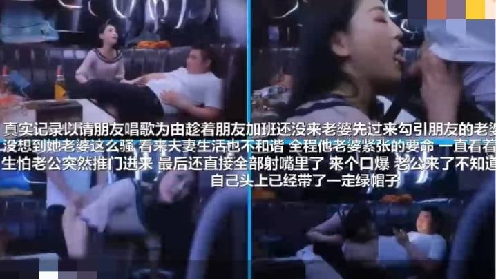 KTV爆操极品嫂子，全程紧张感拉满
