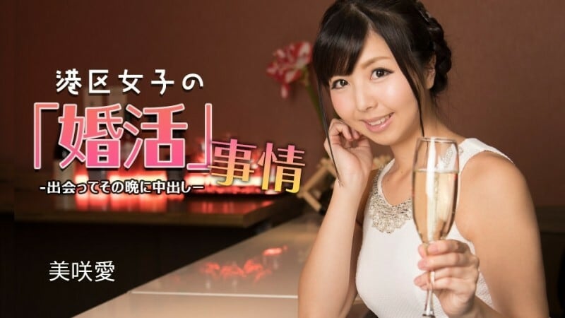 PONDO-032624_001 港区女孩的求婚情况～我们见面并在当晚中出～