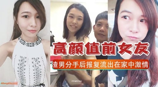 高颜值前女友查男分手后报复流出在家中激情