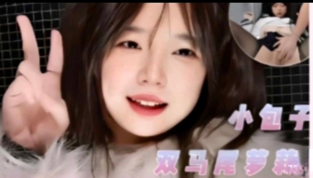 巨乳双马尾网红小包子女仆装扮