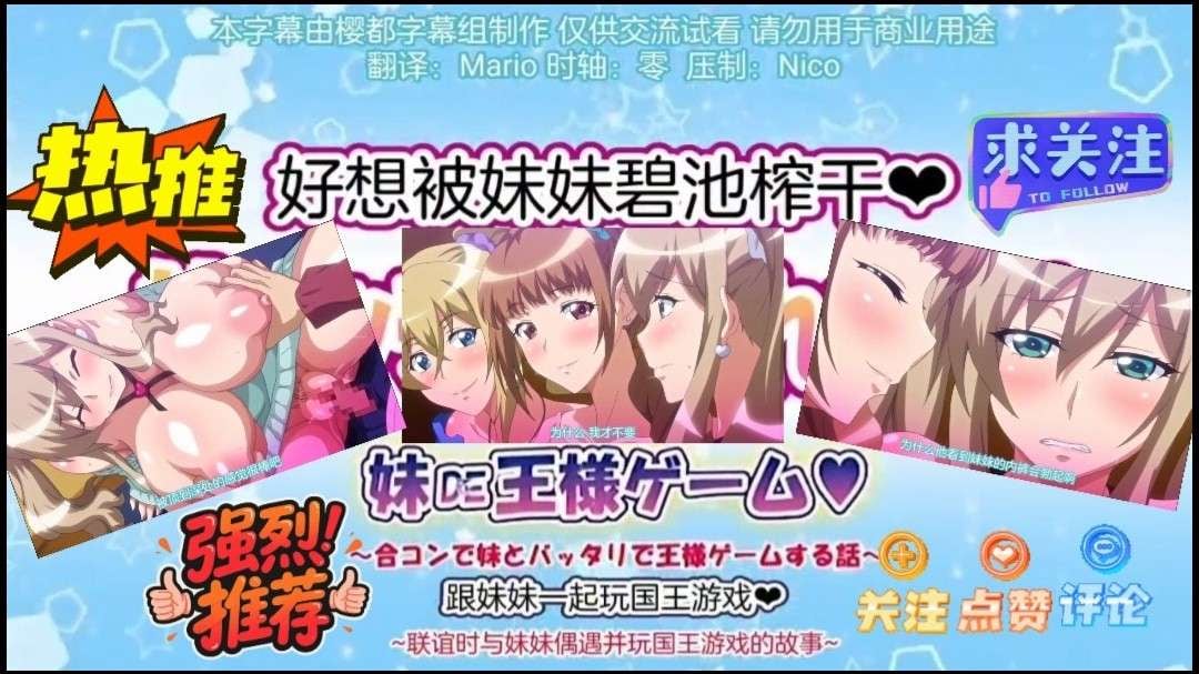 好想被妹妹榨干!