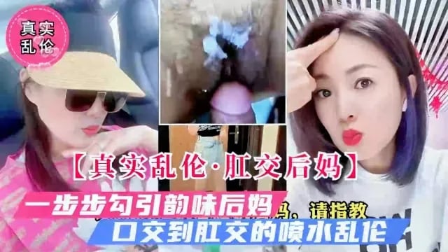 全国各地最母子乱伦合集！