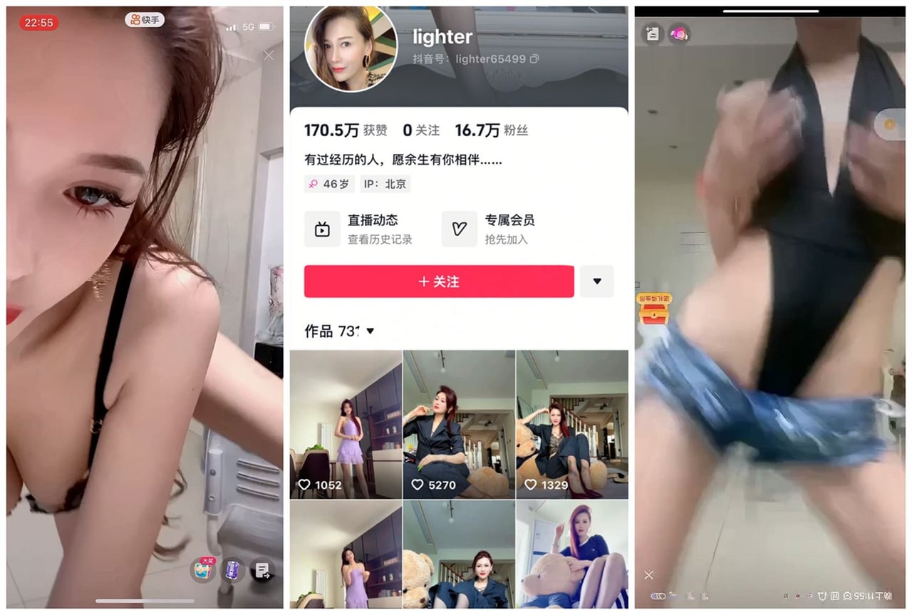 【抖音福利】高挑苗条御姐【lighter】会议室1V1骚舞诱惑