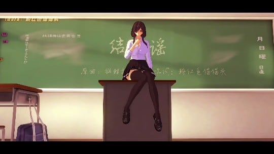 淫词艳曲 me me me×结缘谣