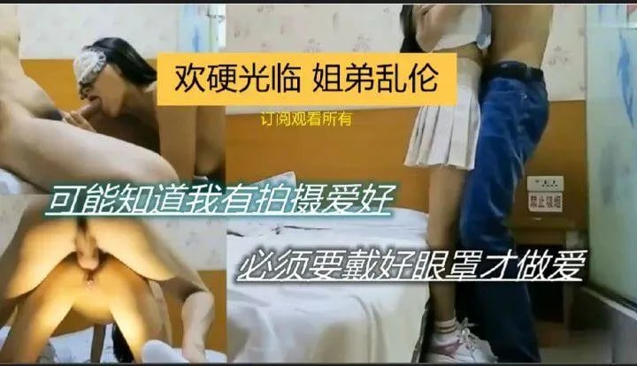 姐弟乱伦 我淫荡的姐姐在姐夫这边得不到满足诱惑