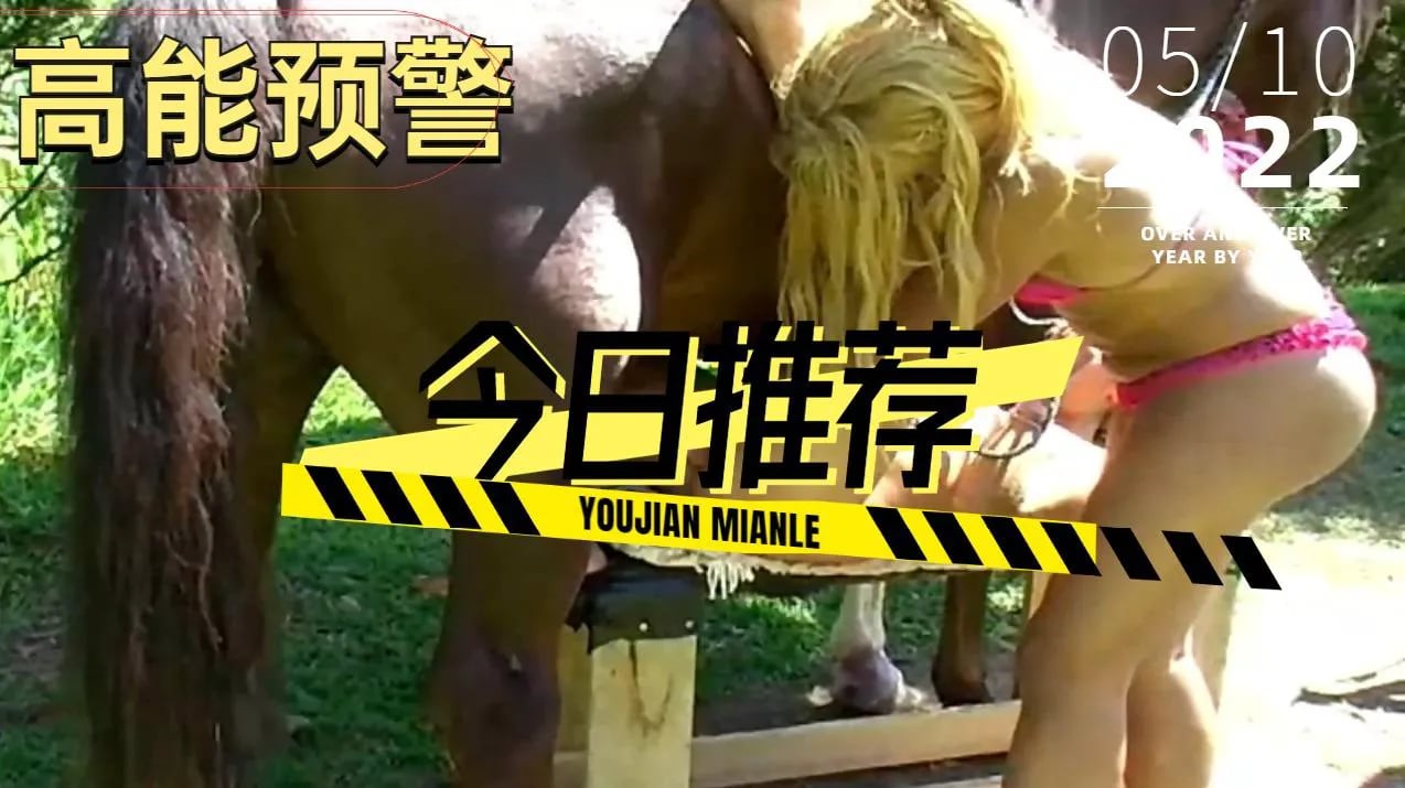 绝版人兽—两个女同被马内射 (3)