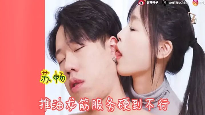 大波御姐【苏畅】推油龙筋服务硬到不行+与F奶姐妹抹油揉搓磨豆腐