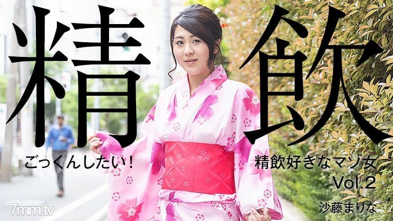 HEYZO-2304 我想吞！喜欢吞咽的受虐狂女人 Vol.2