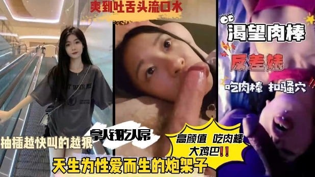 越快叫的越狠大屌