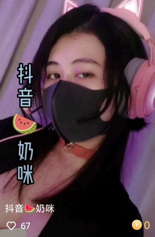 抖音网红奶咪