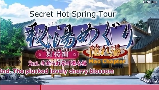 HMV 节奏大师