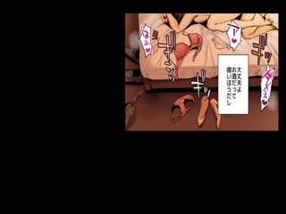 HAT7499 [survive] サレ妻と、週3で。 モーションコミック版