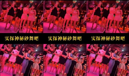 实探神秘砂舞吧 简直实是男人的天堂