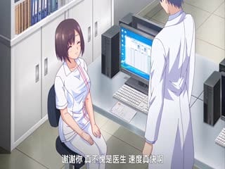 里番 终末的医院