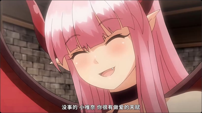 魅魔连接_上下卷一口气看完_中文字幕_不要忍受_射出来