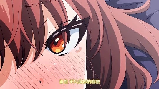 第二集 女友容颜！