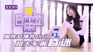 教你如何唤醒植物人 昏迷姐夫被性慾唤醒