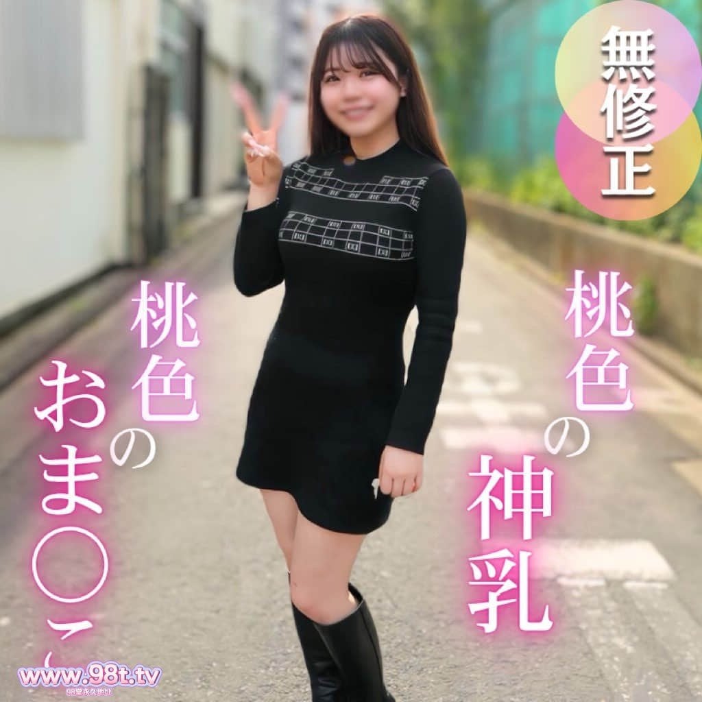 FC2PPV-4705802-【初撮り】【口内.膣内2射精】桃色G乳に桃色陰部。絹のように滑ら