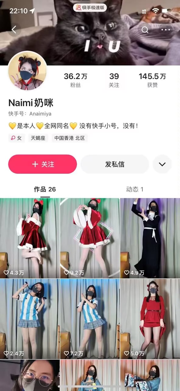 某手反搽女菩撒-naimi奶咪