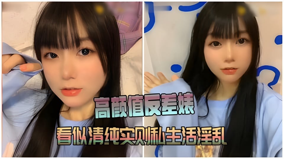 【私密流出】高颜值美女露脸自慰，道具玩弄粉穴