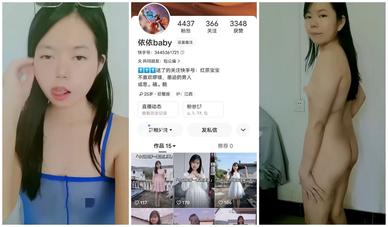 【快手福利】小少妇【依依baby 甜心宝贝】脸穴同框道具自慰