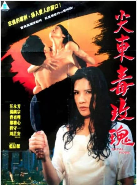 93夜之女