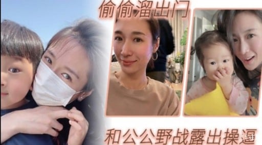 偷偷溜出门和公公野战露出操逼