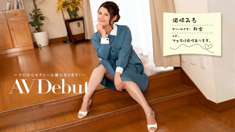 PONDO-082322_001 AV出道～从今天起成为AV女优！ ~
