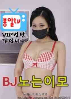 扮演阿姨_韩国_伦理片_NUT三级