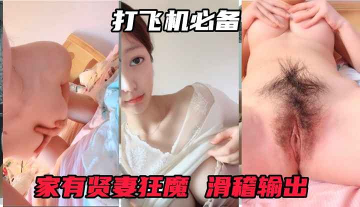 稀缺萝莉控 肤白貌美 逼逼粉嫩 诱惑 打飞机必备