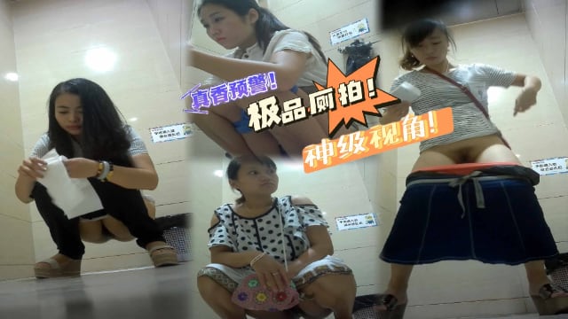 商场厕拍多个小少妇尿尿逼毛旺盛别有一番韵味