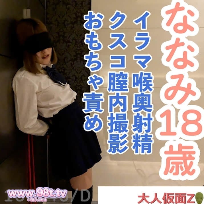 FC2PPV-4702739-ななみ(18\)嫌々していても結局流されてやりたい放題されてしまう