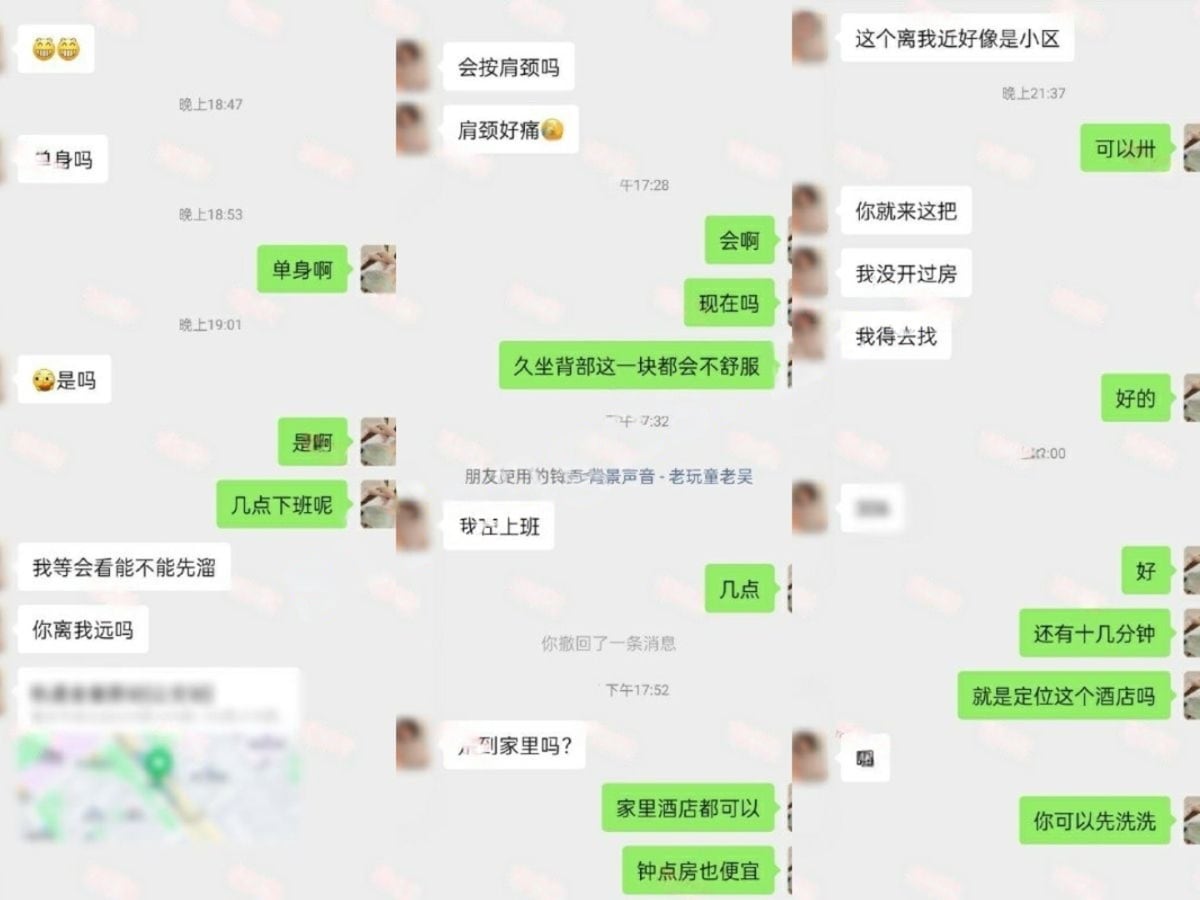【重磅】最新推特博主【按摩小子原创】男技师上门服务02