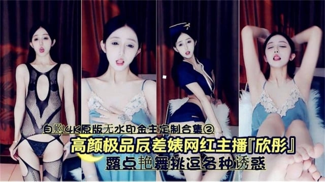 高颜值极品反差婊网红主播大尺度热舞诱惑