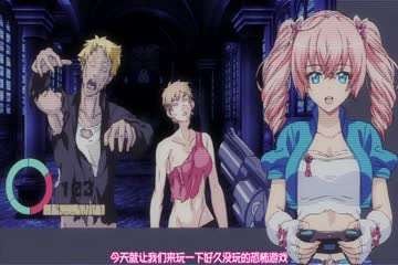 屈辱2 The Animation 下巻 [中文字幕]
