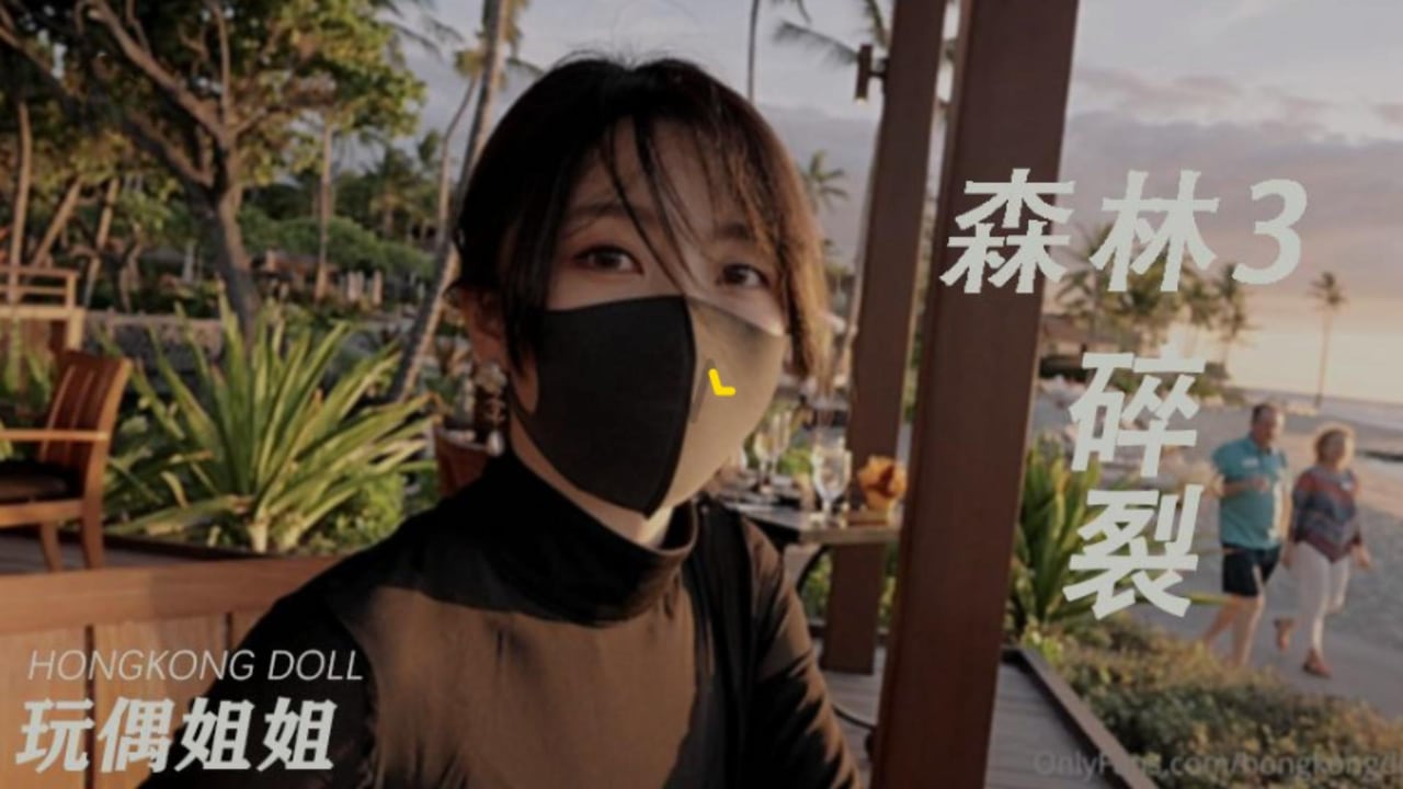 国民女神玩偶姐姐
