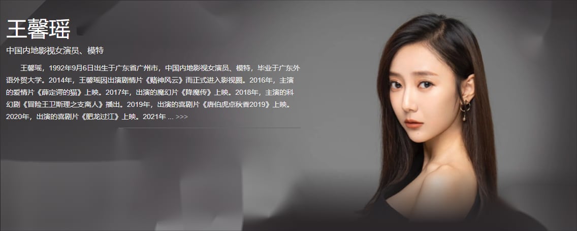 【秀人网 王馨瑶】小厨娘 性感紫色蕾丝情趣吊带袜极限诱惑