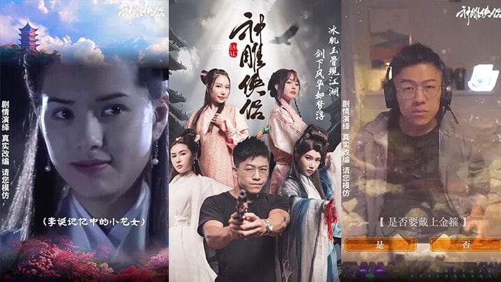 『色情短剧 』神雕侠侣 金庸世界里的意难平.看被玷污的小龙女 1-9集