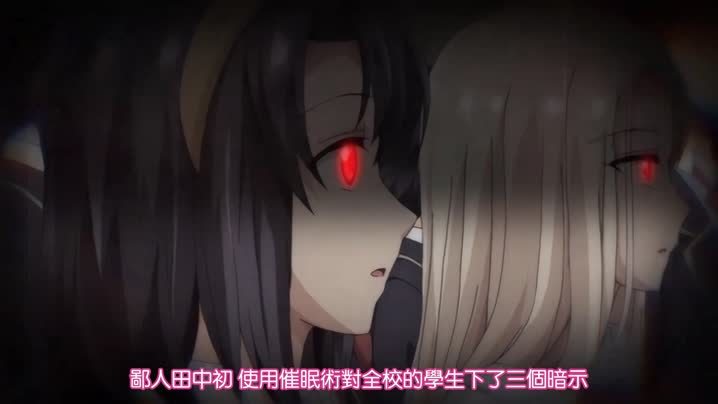 催眠性指導_3