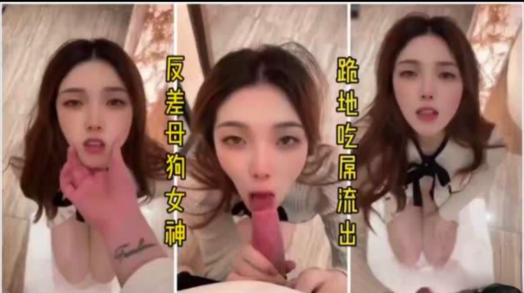 女仆跪地服务你想要吗 咬住鸡鸡不射不松口很是享受
