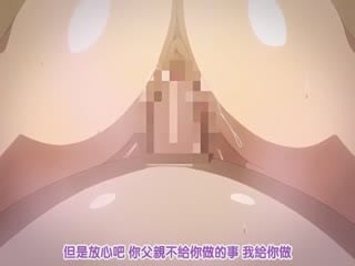 第一集 色情教团
